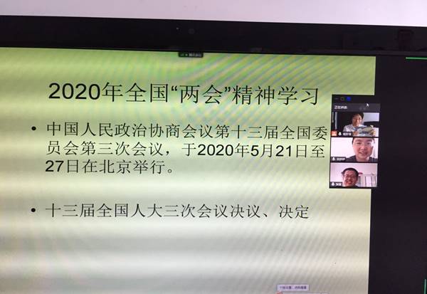 微信图片_202006121527383